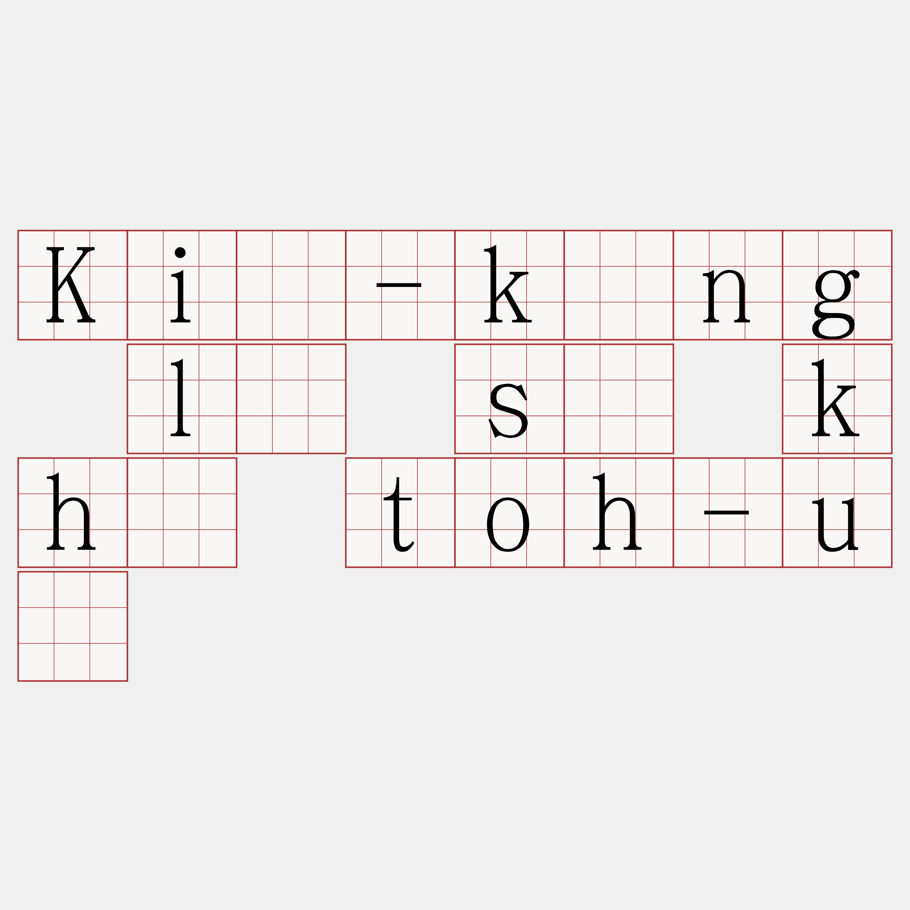 Kiù-kìng lí sī khì toh-uī